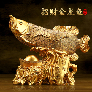 速发摆财金龙鱼招件聚财客厅家居玄关客厅店司办公室装 饰公铺开业
