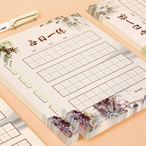 速发硬笔练字纸每日一练小学生铅笔钢笔练字本作品纸中国风复古田