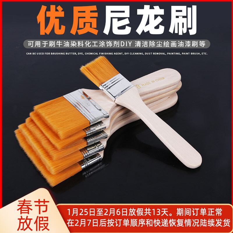 速发抹药刷 毛刷尼龙软毛不掉毛小刷子实验室烧烤刷排刷刷