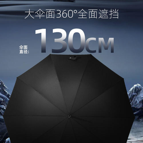 速发欧士多娜10骨抗暴雨防风双人雨伞商务简约弯钩加大男长柄伞13