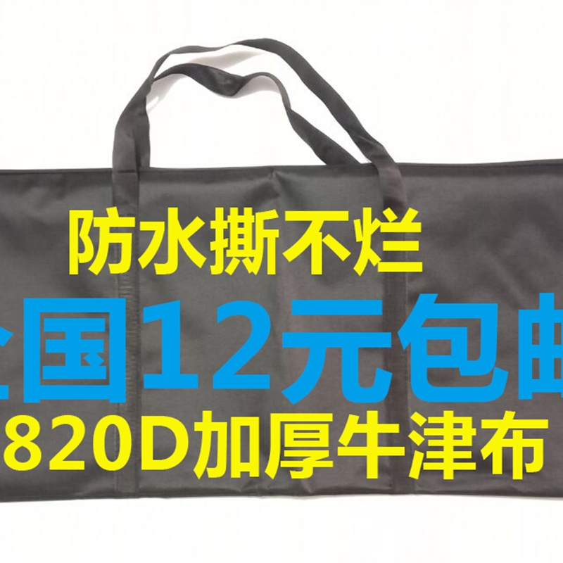 速发门宝展架收纳袋螺丝挂钩无拉布挂簧易纺型杆子袋子配件弹簧