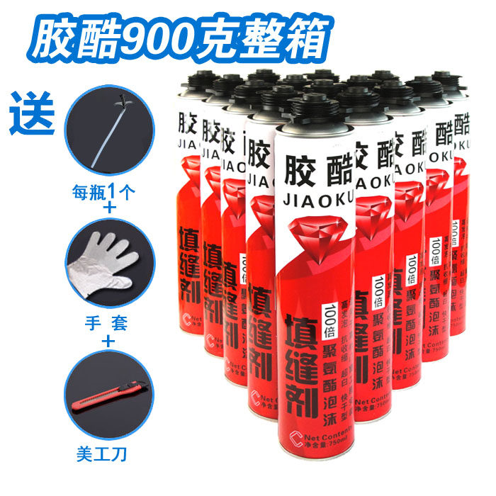 速发包剂修泡剂发泡胶门窗填缝剂聚氨酯泡沫胶装发堵漏填充邮膨胀