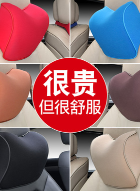 速发汽车头颈护枕枕车用座椅车头车载记忆棉靠枕腰靠一对四季枕内