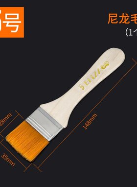 速发Pt brush brush brush hadle ylo soft hr rig br