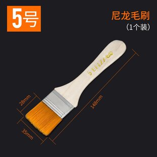 ylo hadle brush rig soft 速发Pt