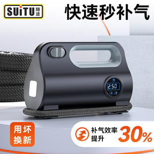 速发车载无线充气泵汽车携便式打气泵轿车带气压表电气高压打动筒