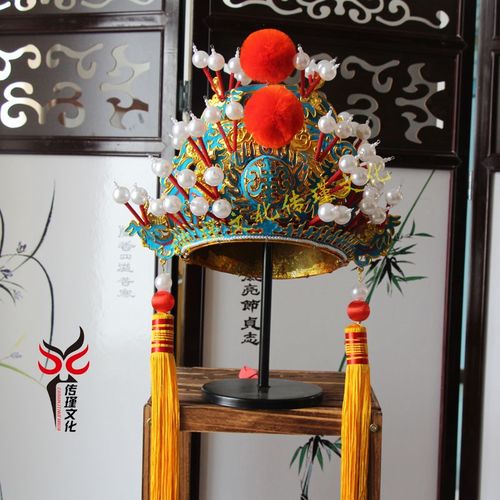 速发戏剧戏曲用品 舞龙演出硬王帽 软王帽 皇 帽 便王帽爷九台冠