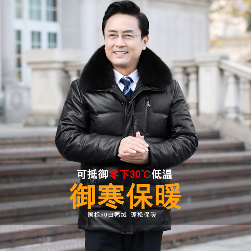 速发爸爸冬装外套中老年加老加厚棉衣皮衣男款棉服棉袄冬季绒人短