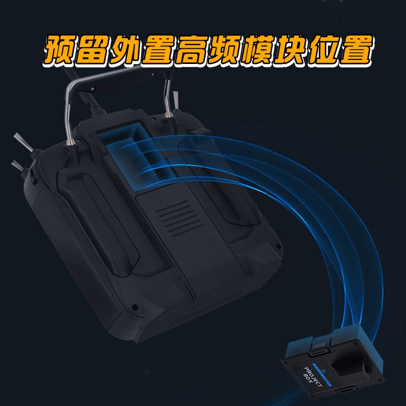 速发TX16S黑羊Mk2四合1多协议FPV穿越机航模2