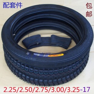 速发0Y100大D泰本JH摩0田110嘉陵弯梁7托车275 17真空内胎