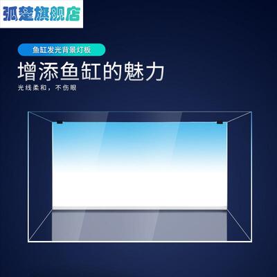 速发新款ADA水族馆板缸投射灯无鱼框草缸水草缸渐层色背光板