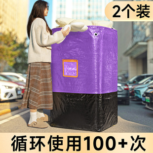 速发快递打包袋衣服衣物被子邮寄行李整耐大容家加厚理磨搬量打包