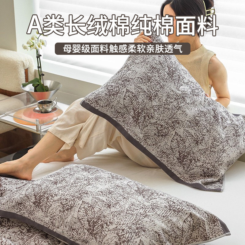 速发A全长绒棉枕巾一对装类棉纯棉枕头巾防滑吸枕男士四季母婴汗