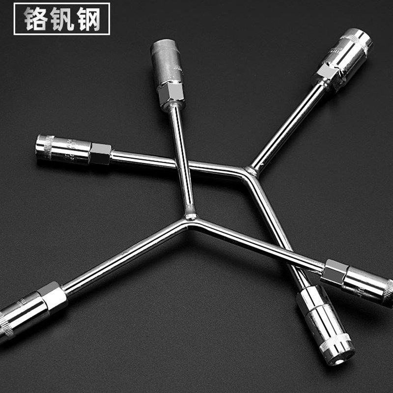 速发三叉套筒扳手工具8三角10修摩托车11号14丫型字六角螺丝套筒