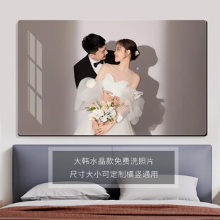 速发婚纱照相框照片挂墙24寸相片全福家节印加七夕打结婚照定