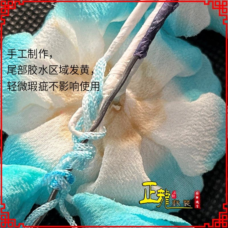 速发正龙戏装京剧越剧戏曲古装汉服头饰绒花小姐鬓花头花 真丝凤
