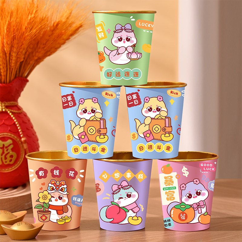 速发20庆5蛇年纸杯年次性新一杯子春节元旦加厚防烫耐高温喜2防漏
