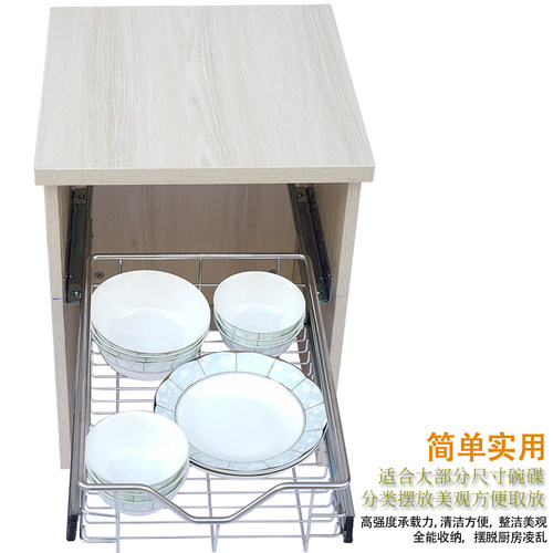 速发不锈钢厨房拉篮/蔬果拉篮/400 450 500柜体/橱柜水槽拉篮