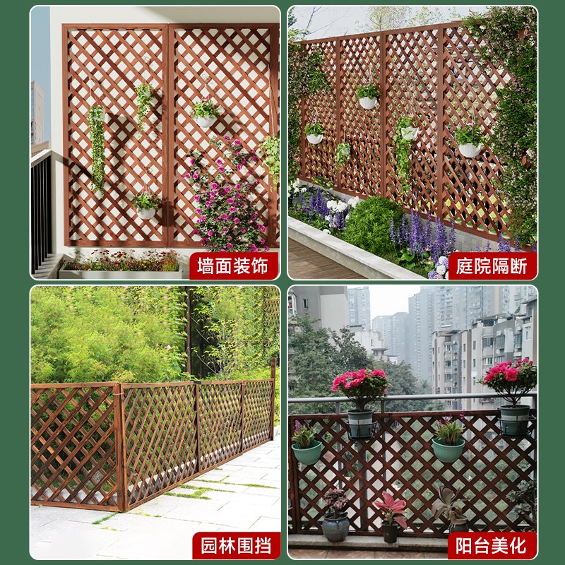 速发防腐木网格栅栏花园围栏篱笆户外庭院隔断小院造景护栏围墙爬