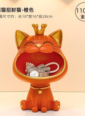 速发招财猫关玄件纳摆件家居客厅玄关鞋柜装饰乔迁新居.一收包邮.