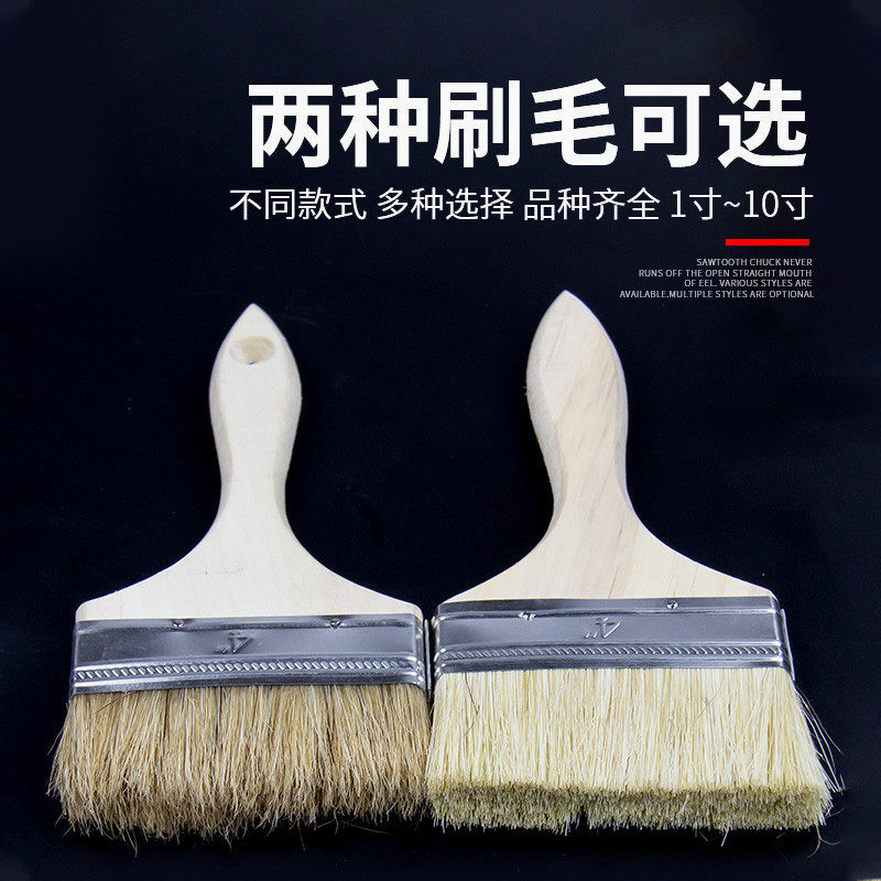 速发油漆刷子工业毛除毛刷家用烧烤猪用刷子软毛刷清洁棕尘1寸2寸