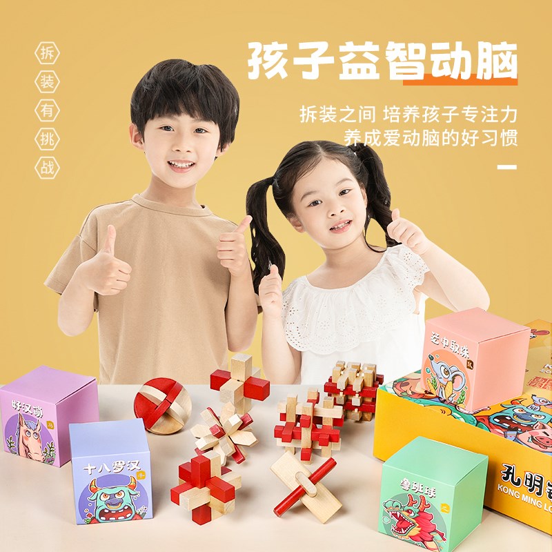 速发儿童生日礼物男孩子益智玩具8一12岁儿童积木拼装到6岁以上10