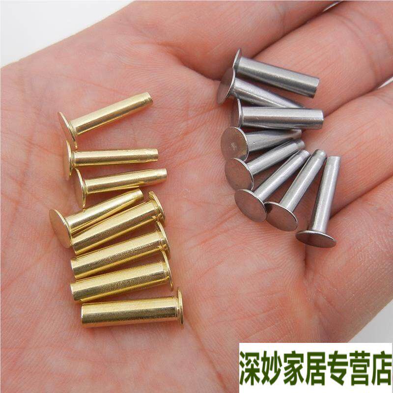 速发工具刀柄纯铜对接铆钉子母扣菜刀刀把手工螺丝子母钉沉头黄铜