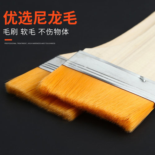 速发尼龙毛刷软毛清洁排刷工业用涂料乳胶油漆刷烹饪烧烤烘焙刷刷