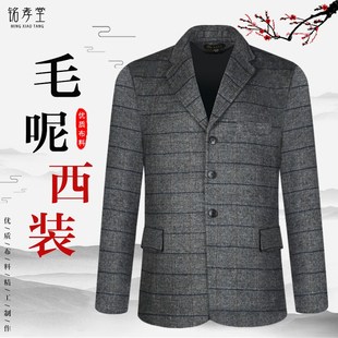 速发寿老衣全葬老人寿终高服高档毛呢全套寿衣男殡套衣档白事用品