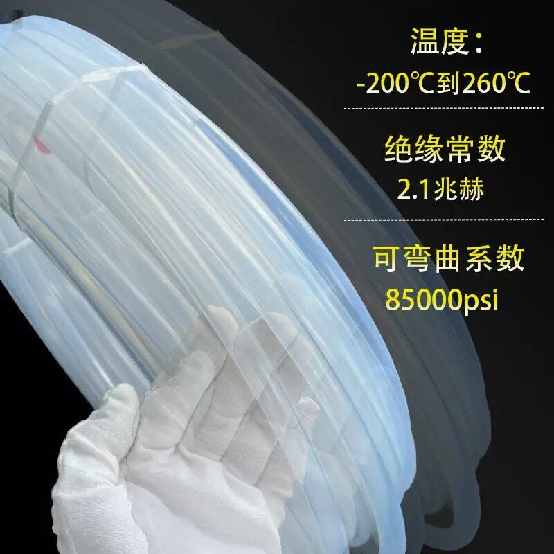 速发PFA日本AP20 耐老化耐水解挤出 注塑级耐高温 聚四氟乙烯PFA