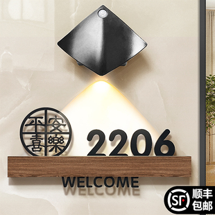 速发门牌号码牌家房门牌号门派入户门装饰门口装级轻奢创意高饰感