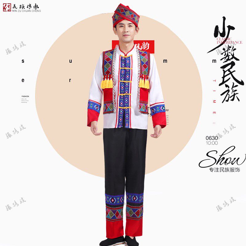 速发新男成人男仡佬族演出台饰少数民族服装款生合唱服舞服表演服