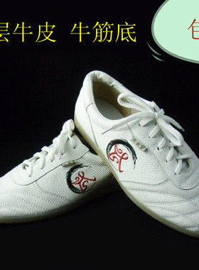 速发极层软太极拳练鞋夫鞋武术鞋太头功牛筋底男