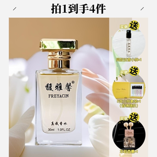 真我香水30ml礼盒装经典花果香调气质女士浓香氛礼物持久留香送礼
