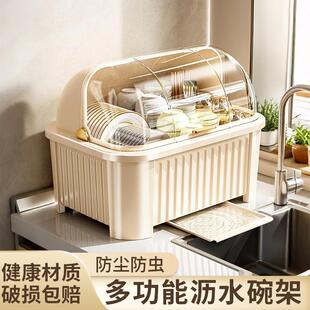 碗碟收纳架厨房家用台面放筷碟盘子餐具收纳盒防尘防虫沥水小碗柜