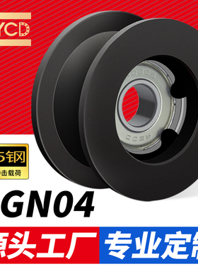 NYCD45钢同步带惰轮压紧轮涨紧轮同步轮张紧轮皮带轮HBGA ENG04