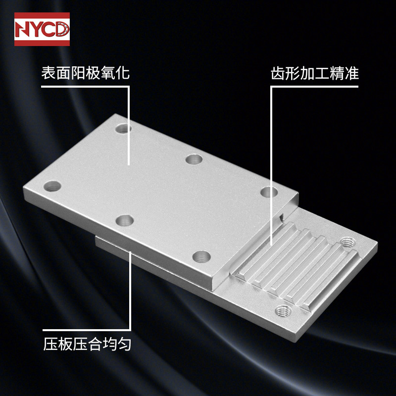 NYCD同步带组合齿板 扣板 8m同步带压板 齿型压板 固定铝合金夹板,五金/工具,传输带附件,淘宝优惠券,粉丝福利购,淘宝优惠卷