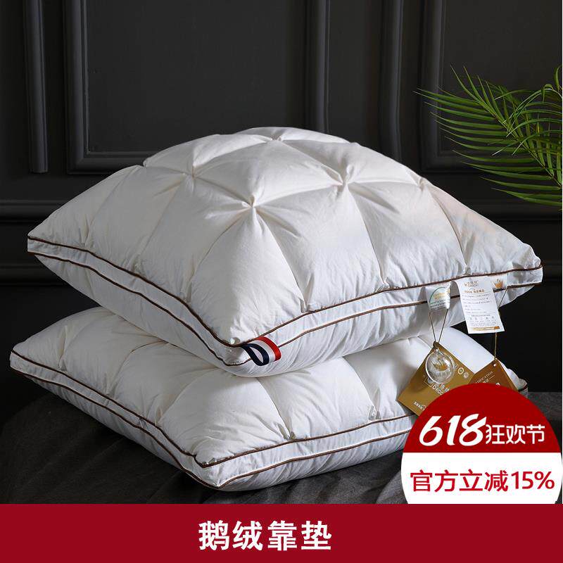 床头羽绒靠垫芯白鹅绒鹅毛大抱枕芯卧室靠枕芯靠背厚酒店内胆沙发