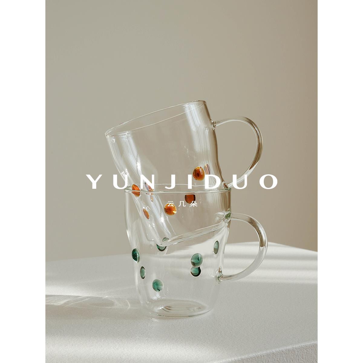 云几朵 五色波点耐热玻璃水杯办公室果汁咖啡啤酒杯网红清新轻盈