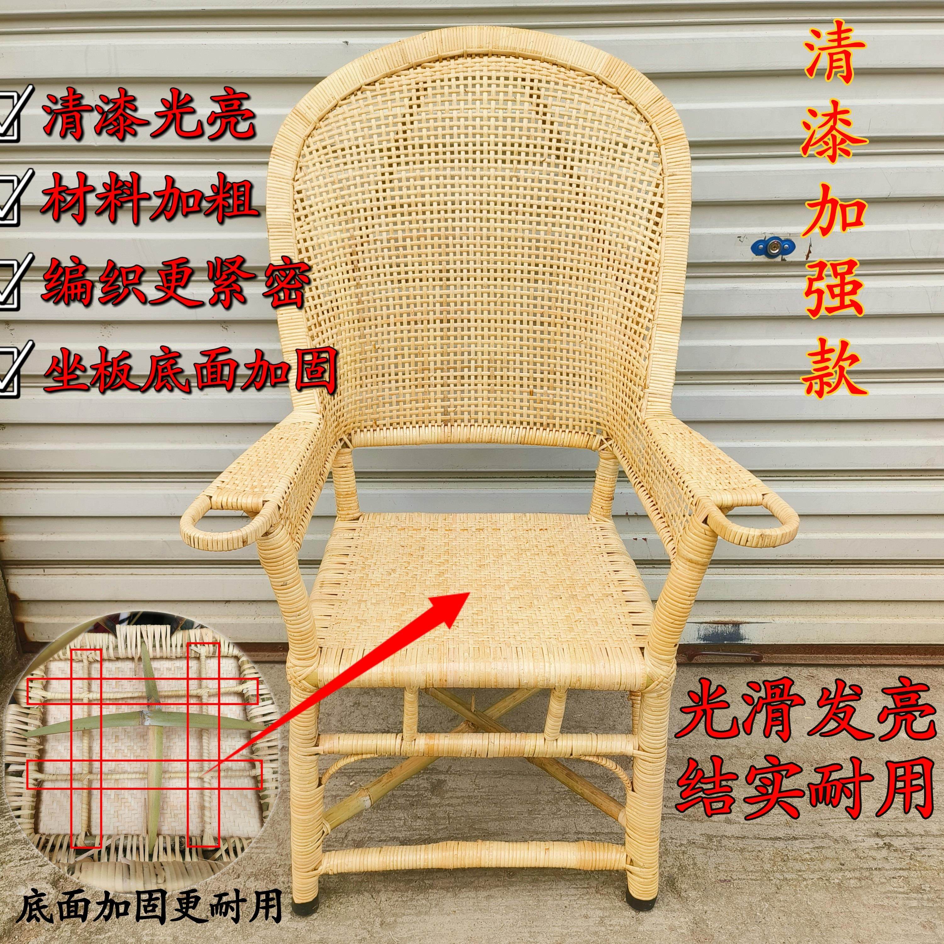 传统老式藤椅天然藤椅竹椅子老式手工靠背椅凉椅休闲 椅老年人圈