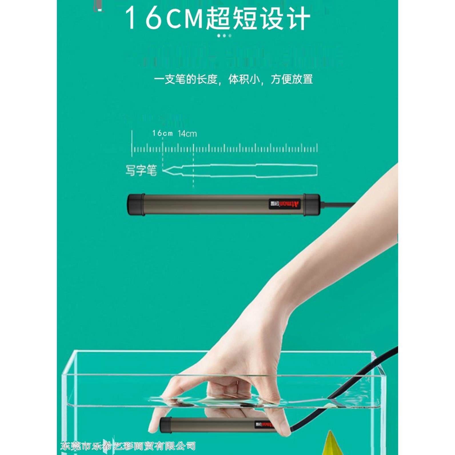 创星j16 石英防爆加温棒乌龟缸水族箱加热器自动恒温鱼缸加热棒