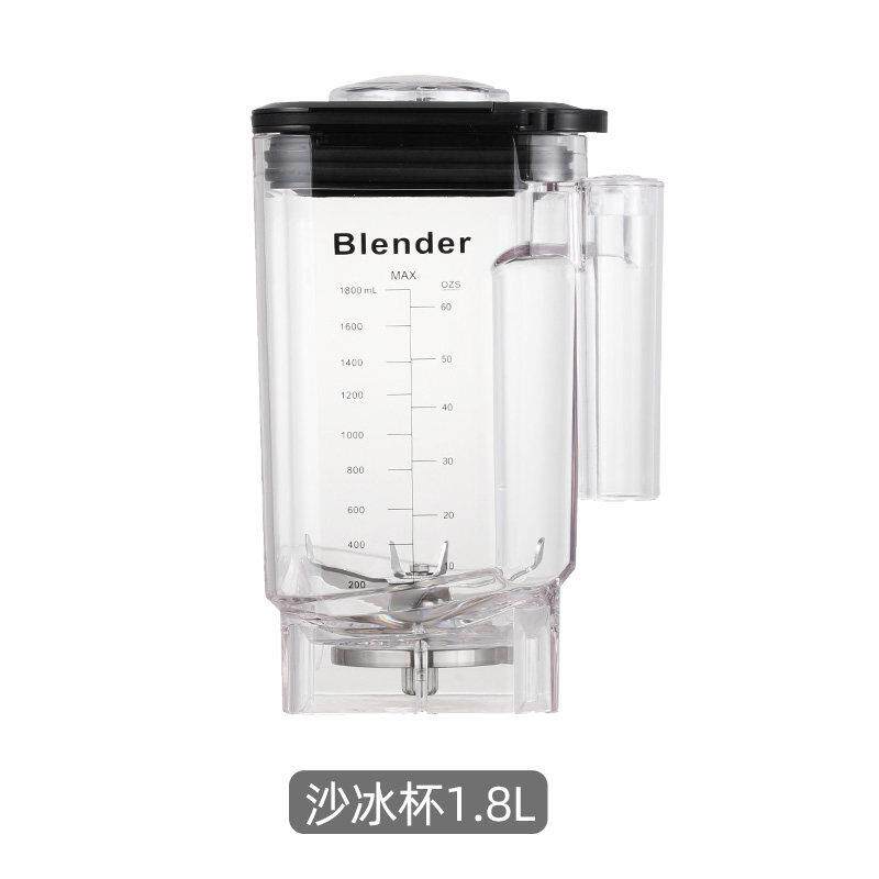 凯美皇带罩冰沙机杯碎冰杯子萃茶奶盖杯含刀组铝盘盖子上座搅拌杯