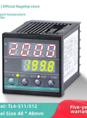 tl4数字智能温控器数显表220v全自动温度控制仪开关可调电子控温