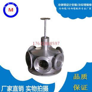 冷却塔布水器 铝合金分水器布水头 铝合金旋转喷头冷却塔淋水装置