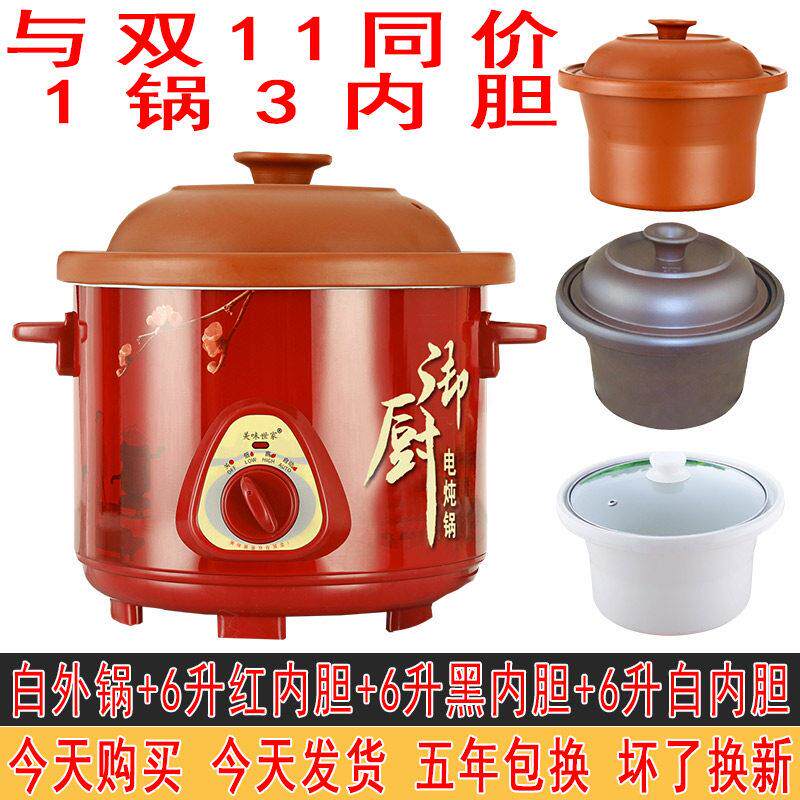 6L炖锅大容量陶瓷紫砂锅隔水炖盅土锅熬汤瓦罐炖煲汤煲粥煮饭煮粥
