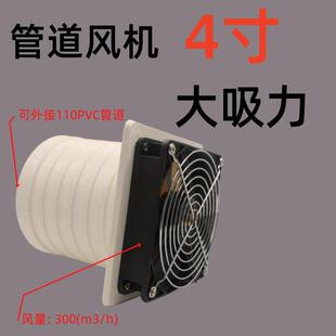 管道排风机12V静音小型换气排气扇110PVC强力雕刻吸尘抽烟风扇220