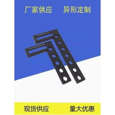 三维焊接平台孔槽定位角尺D28D16平面尺锁紧销压紧器工装夹具定制