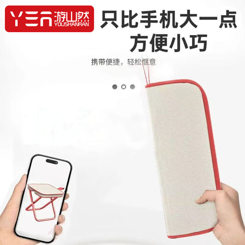 【下单立减50】红色折叠小马扎手包折叠椅户外野餐露营加厚ZS