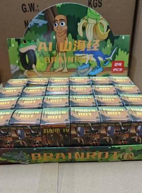 【下单立减50山海经手办通通通木棍人Tralala穿鞋鲨鱼公仔挂件_WF