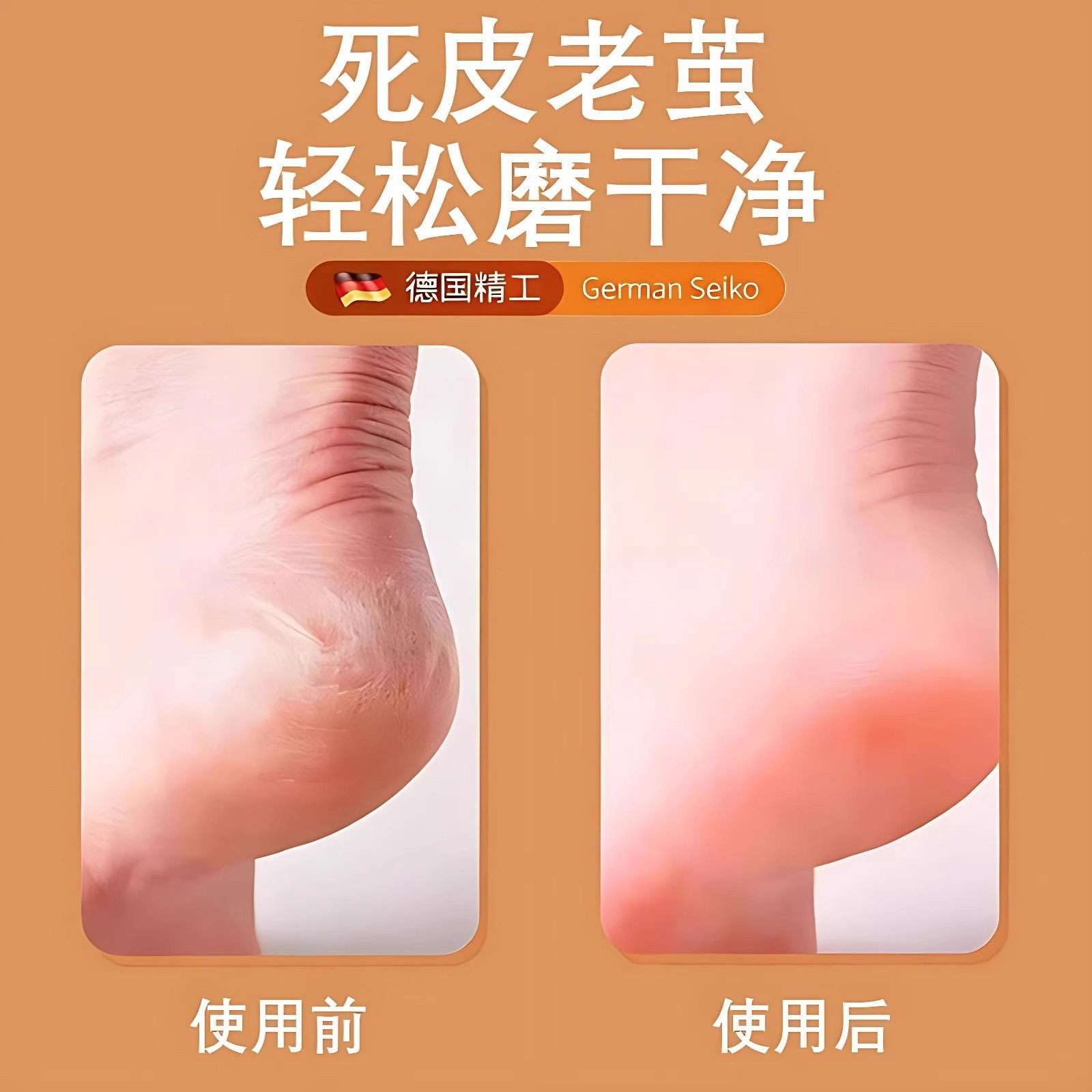 【下单立减50】磨脚神器纳米玻璃脚后跟去死皮老茧女士专用修脚WH,居家日用,居家日用套装,淘宝优惠券,粉丝福利购,淘宝优惠卷